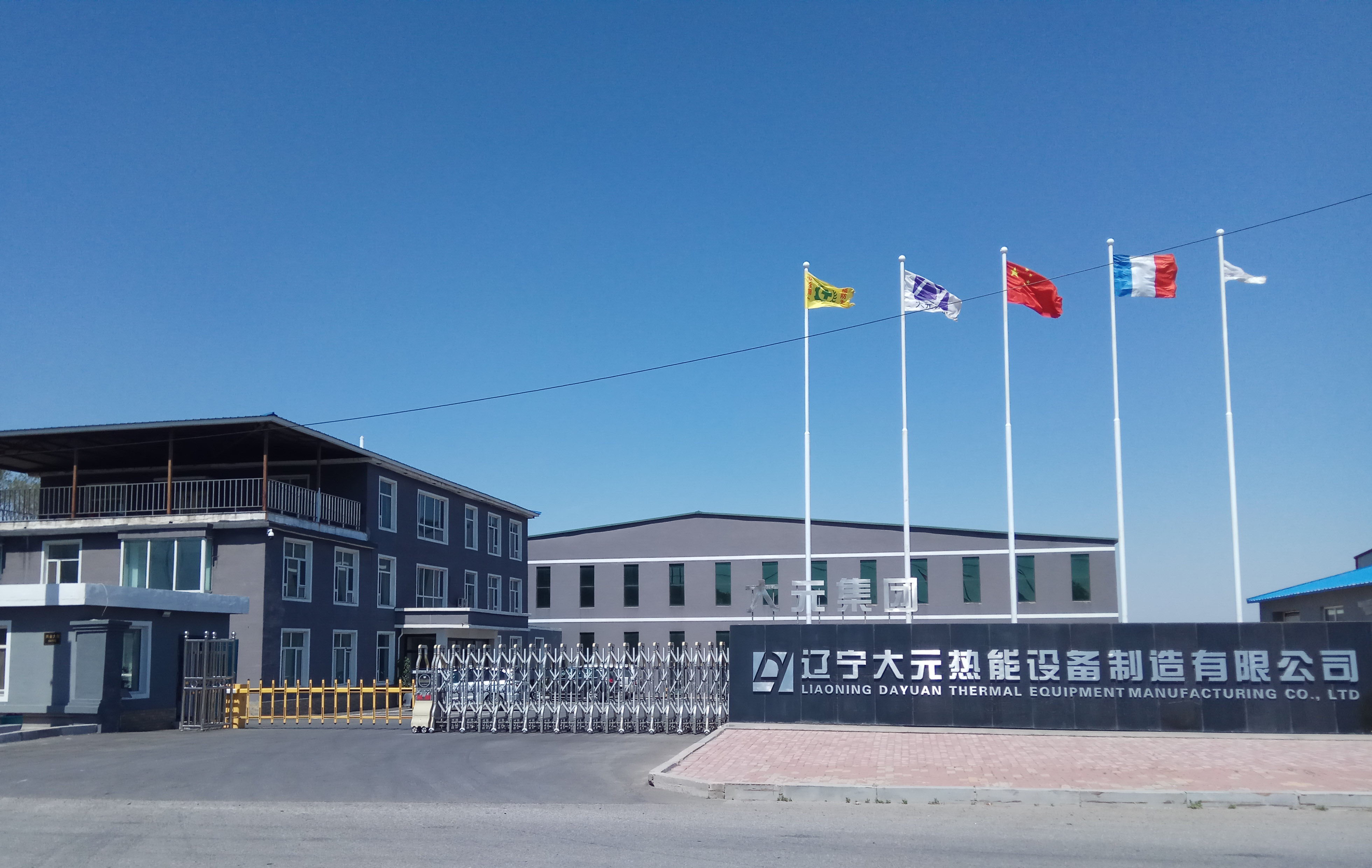 About Historical development track of Our Company 0